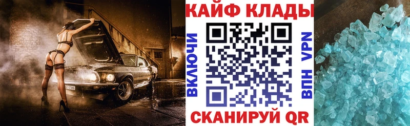 Продажа наркотиков Горняк МАРИХУАНА МЕФ