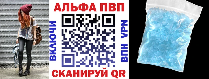 маркетплейс официальный сайт  Горняк  Альфа ПВП Crystall  где купить  