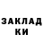 Кетамин VHQ Starry Rampart