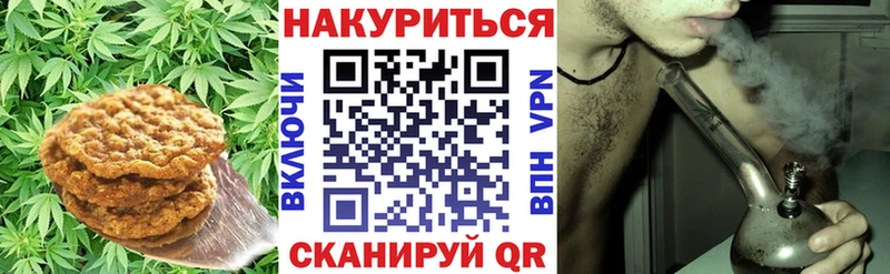 маркетплейс официальный сайт  Горняк  Еда ТГК марихуана 
