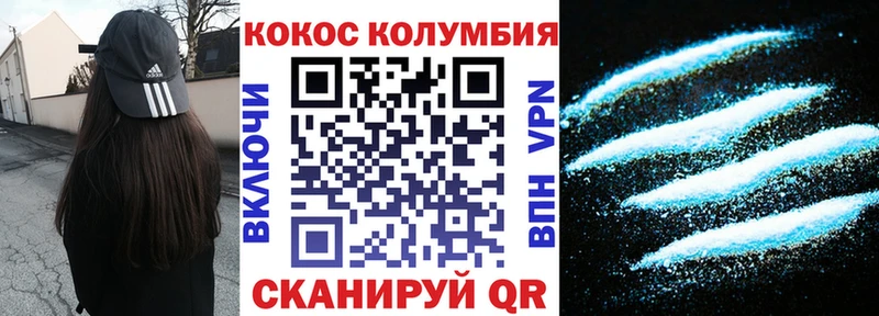 Кокаин Перу  MEGA ссылка  Горняк 