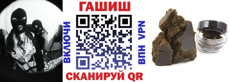 Гашиш хэш Горняк
