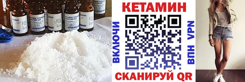 продажа наркотиков  Горняк  КЕТАМИН VHQ 