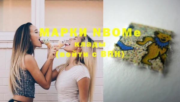 молекула духа Белокуриха