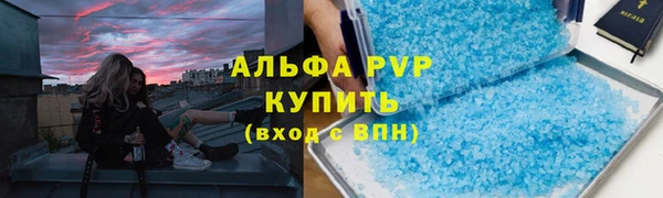 молекула духа Белокуриха