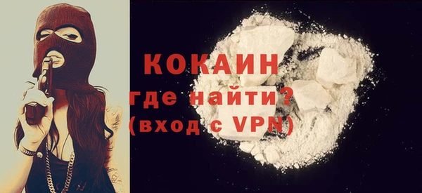 молекула духа Белокуриха