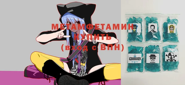 молекула духа Белокуриха
