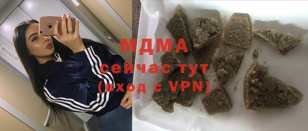 кокаин Беломорск
