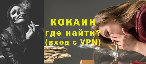 кокаин Беломорск