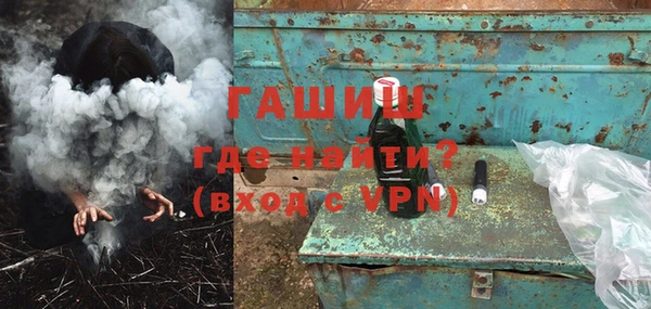 молекула духа Белокуриха