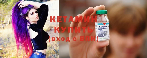 молекула духа Белокуриха