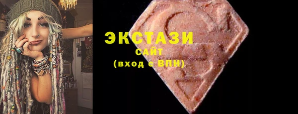 бошки Богородск