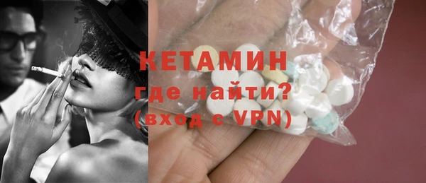 молекула духа Белокуриха