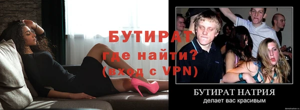молекула духа Белокуриха