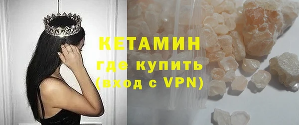 кокаин Беломорск