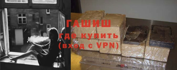 герыч Белоозёрский