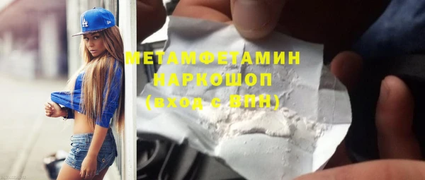 кристаллы Богородицк
