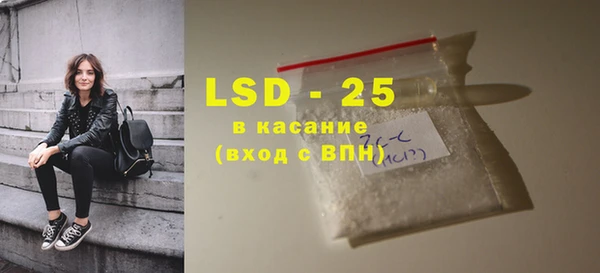 кристаллы Богородицк