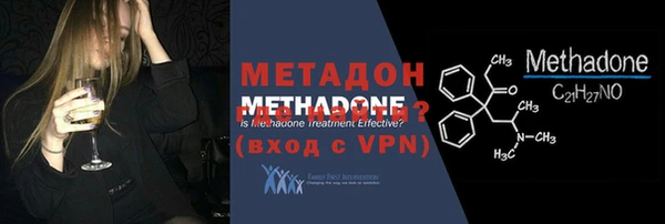 кокаин Беломорск