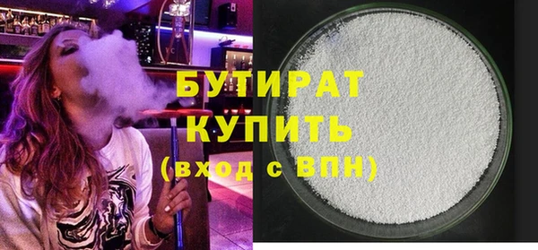кокаин Беломорск
