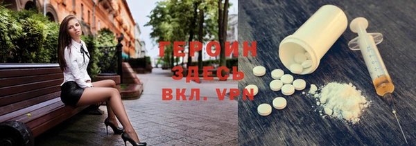 герыч Белоозёрский
