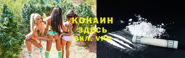 кокаин Беломорск