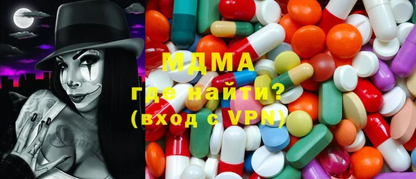 молекула духа Белокуриха