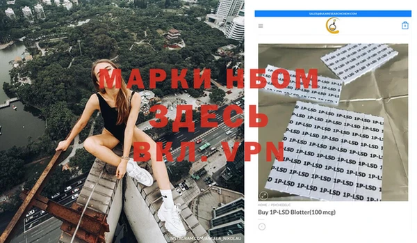 герыч Белоозёрский