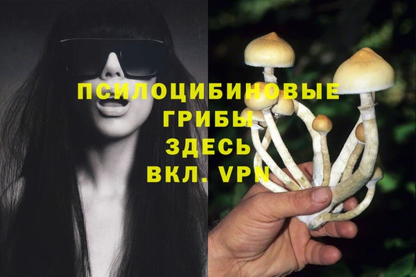 герыч Белоозёрский