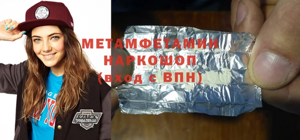 эйфоретик Ивангород