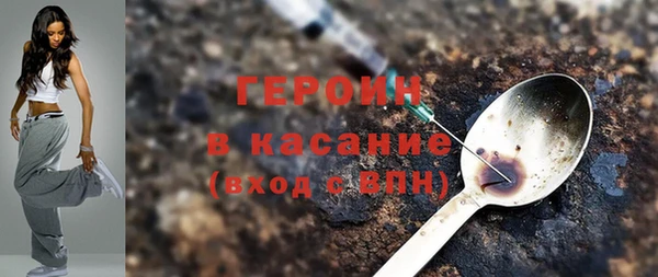 молекула духа Белокуриха
