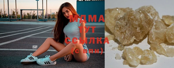 кокаин Беломорск