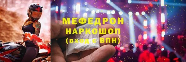 кокаин Беломорск