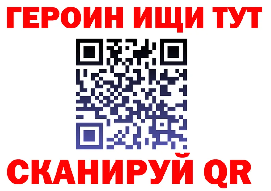 Метадон белоснежный как зайти shop mega Горняк