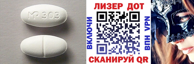 LSD-25 экстази кислота  кракен онион  Горняк 