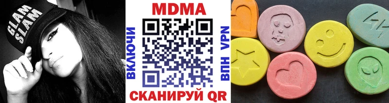 hydra сайт  где можно купить наркотик  Горняк  MDMA Molly 