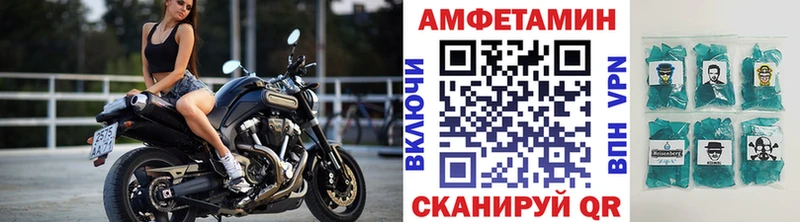 Метамфетамин Methamphetamine  Горняк 