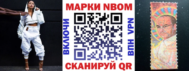как найти наркотики  Горняк  Наркотические марки 1,5мг 