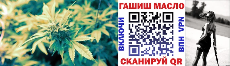 ТГК Wax  дарнет шоп  Горняк 