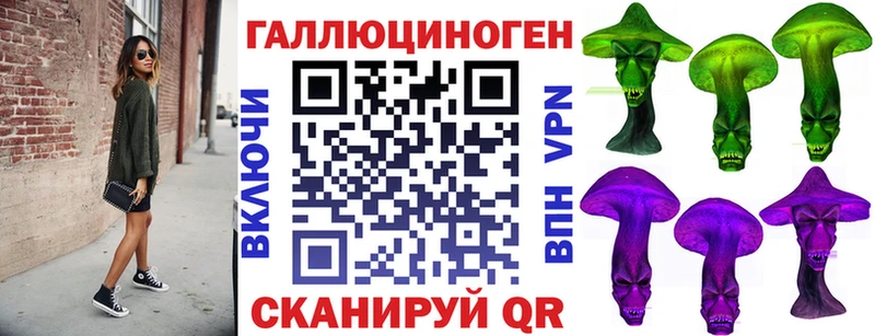 Галлюциногенные грибы Cubensis  МЕГА онион  Горняк  цены наркотик 